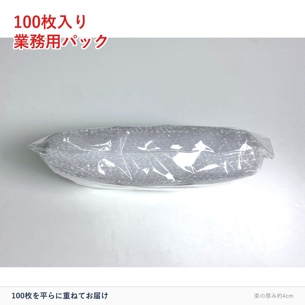 エアクッション袋 正方形 内寸120×120mm