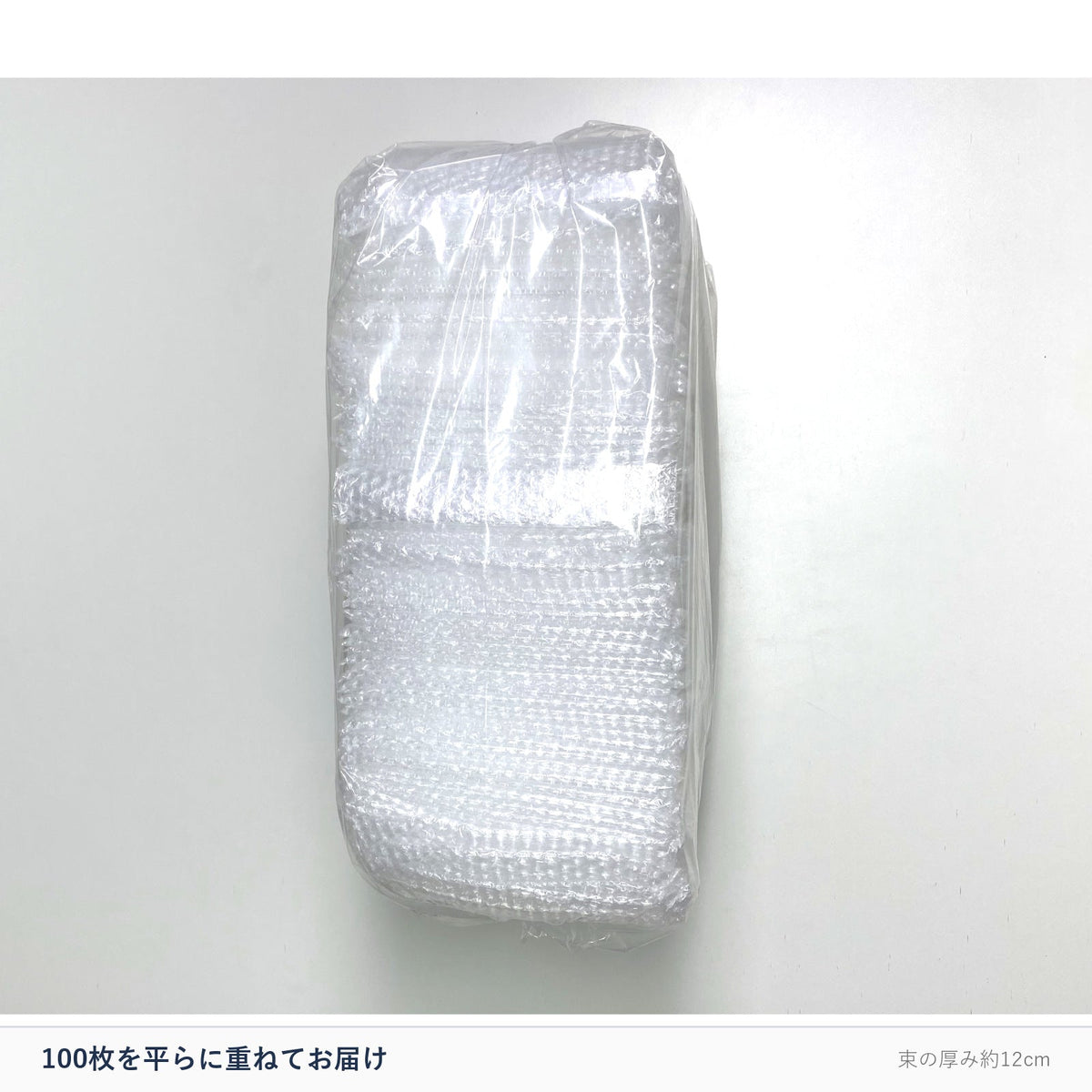 エアクッション袋 小粒三層 内寸225×315mm