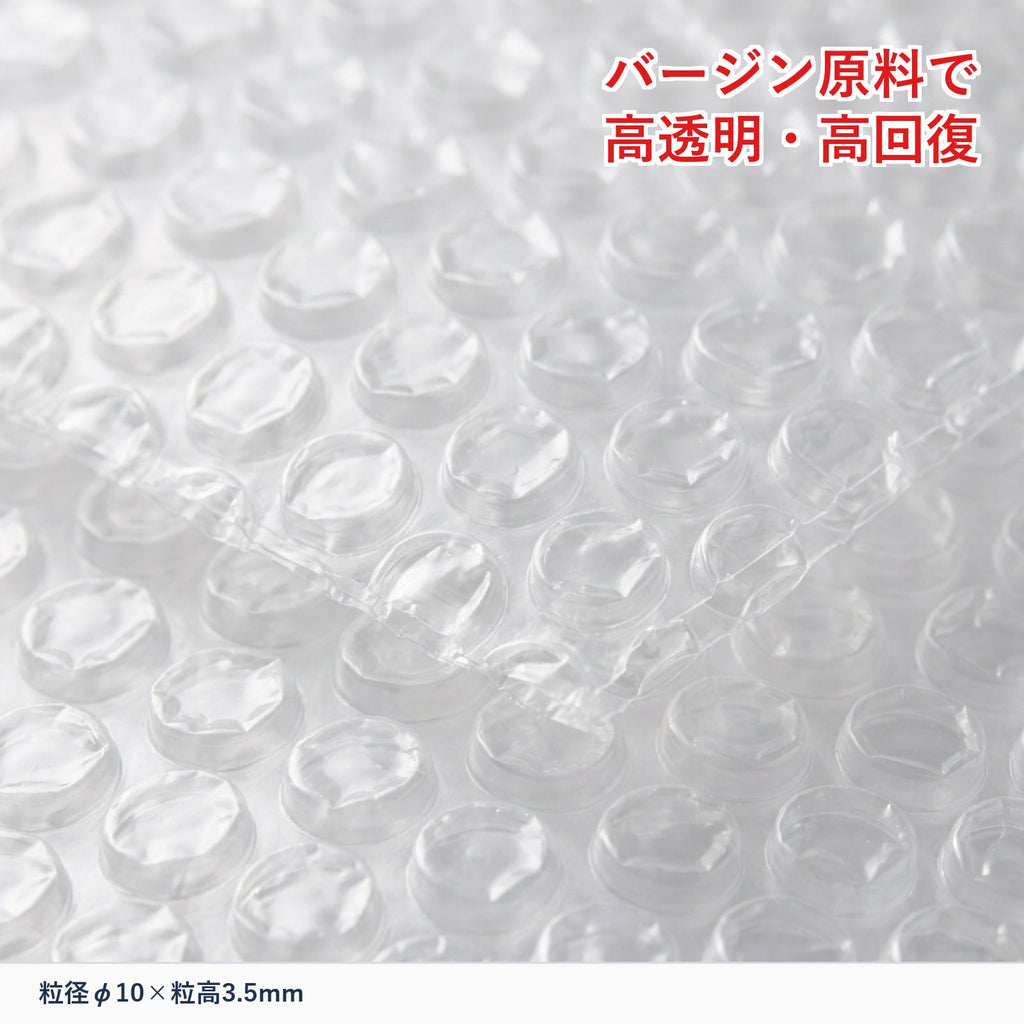 気泡緩衝材ロール 巾40cm×長さ45m