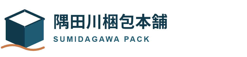 隅田川梱包本舗